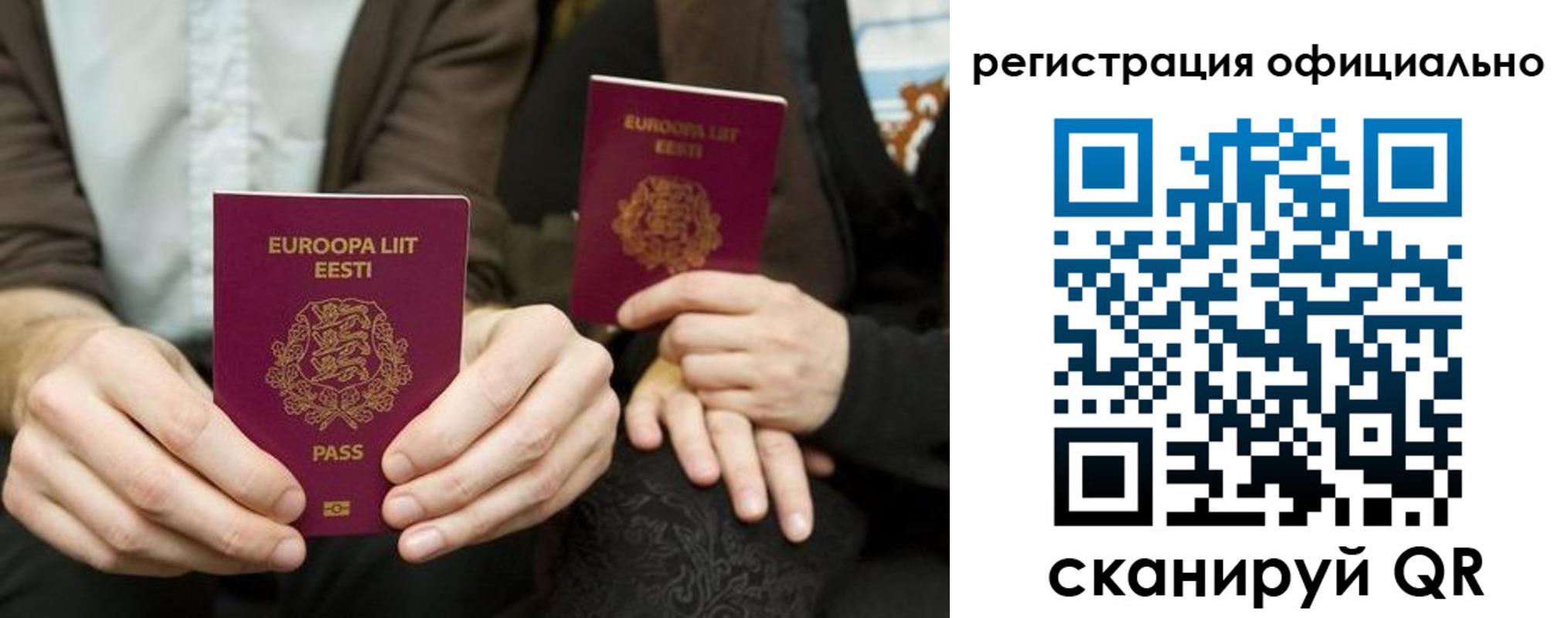 форма 3 в Вилючинске